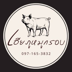 กูโรตีชาชัก หัวกุญแจ ัหัวกุญแจ