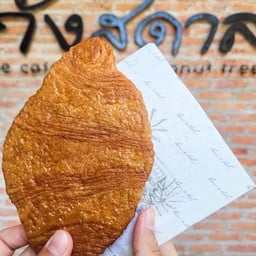 BANBAN Flat Croissant S