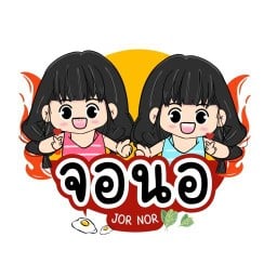 Have a nice day ร้านน้ำบนคอนโด ( Jor Nor ).