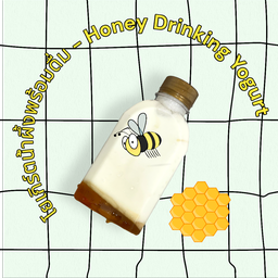 ⭐️ Waritt’s (วะ-ริษ) ⭐️ อาซาอิ | กรีกโยเกิร์ตโบลว์ | นมสด-โยเกิร์ตดริ้ง 🍓🐝 - อรุณอมรินทร์ 📍 อรุณอมรินทร์