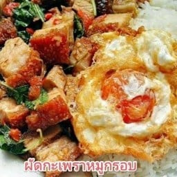 หมูมาเฟีย ตามสั่ง ยำกับแกล้ม