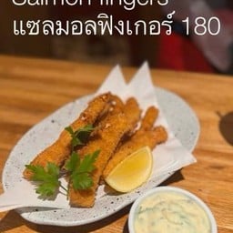 แซลมอลฟิงเกอร