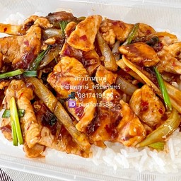 ไก่ผัดพริกเผา