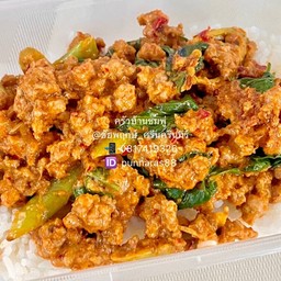 หมูสับผัดพริกแกง