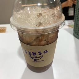 กาแฟโบราณ