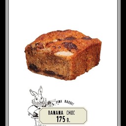 BANANA CHOC