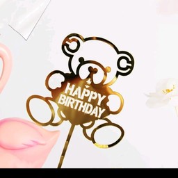 905 ป้าย HBD หมี