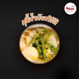 สุกี้น้ำ มังสวิรัติ