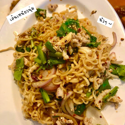 ลาบมาม่า