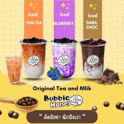 Bubble Honey ชานมไต้หวัน เทพประสิทธิ์