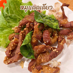 หมูแดดเดียวทอด