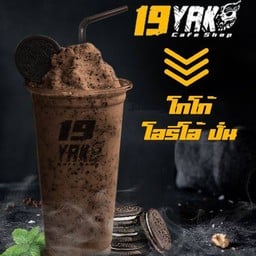 P&Yโดนัด สาขาสัตหีบ
