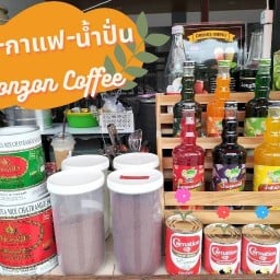 ข้าวหอม Onlycha