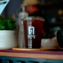 ต.เจริญ Caff Bar