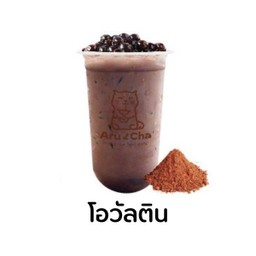 โอวัลติน