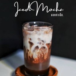 Iced Mocha