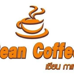 ชามะนาว