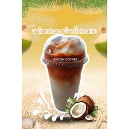 ชาไทย & น้ำมะพร้าวปั่นนมสด