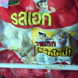 ลูกชิ้นหมู รสเอก