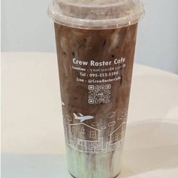 Matcha Cocoa Lava