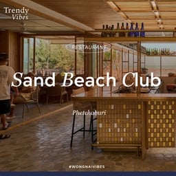“Sand Beach Club” ร้านอาหาร All day dining 