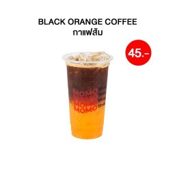 กาแฟส้ม