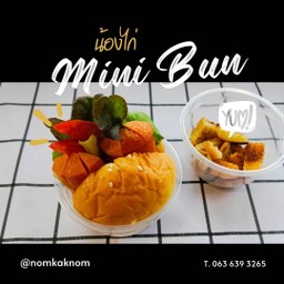 นม กะ หนม เพชรเกษม 79