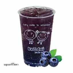 Blueberry soda
