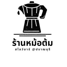 ไก่ทอดน้ำปลา หน้าโลตัสปราณบุรี