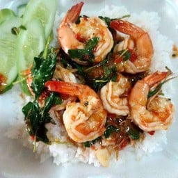 เพรากุ้ง,,อร่อย