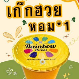 วุ้นบุก เก๊กฮวยหอม (1แก้ว)