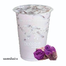 Sweet potato Milk