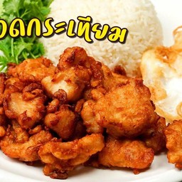 ข้าวหน้าไก่ทอด  จ้าา