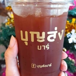บุญส่ง บาร์