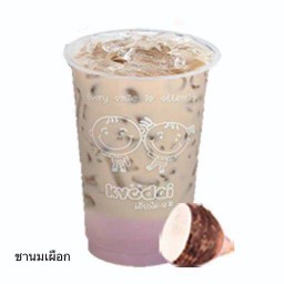 Taro Milk Tea