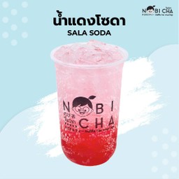 น้ำแดงโซดา