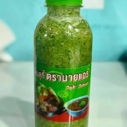 น้ำจิ้มชีฟู้ดเขียว