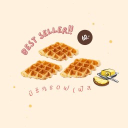 มินิครอฟเฟิล (Mini Croffle)