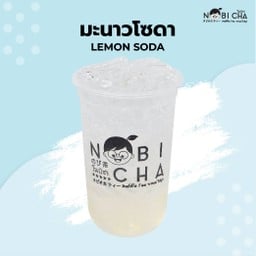 มะนาวโซดา