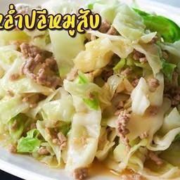 ข้าว ผัดกะหล่ำปลีหมูสับ