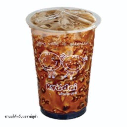 Taiwan brown sugar