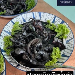 ปลาหมึกผัดน้ำดำ Stir-Fried Squid In Black Sauce