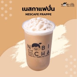 เนสกาแฟปั่น