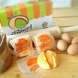 ปังไส้แตก สังขยาไข่โบราณ