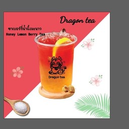 ชาเบอร์รี่น้ำผึ้งมะนาว