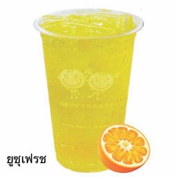 Yuzu Soda