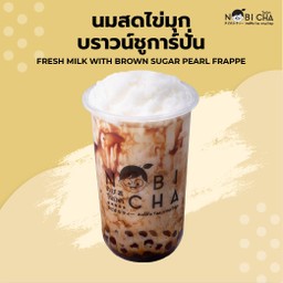 นมสดบราวน์ชูการ์ปั่น