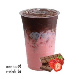 Strawberry dark cocoa