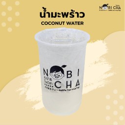 น้ำมะพร้าว