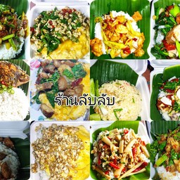 กระเพรานะครับ ร้านเดียวกับ ข้าวกระเพรา(โคตรอิ่ม)